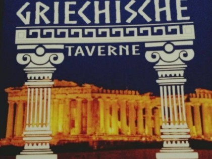 Фото: Griechische Taverne